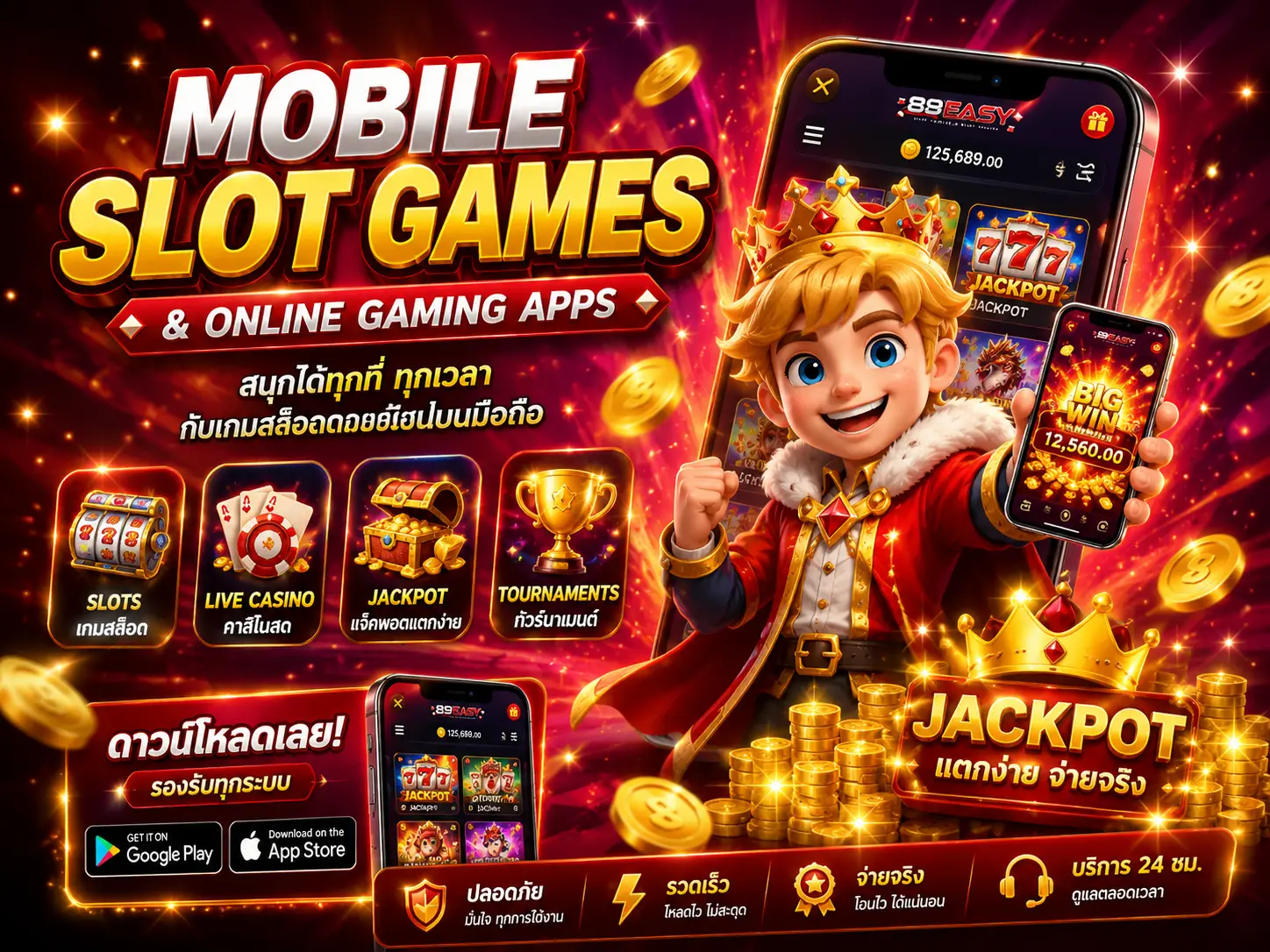 Mobile slot games and online gaming apps